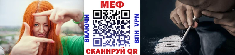 Как найти наркотики Зея ГЕРОИН Меф мяу мяу МАРИХУАНА Cocaine Alpha PVP