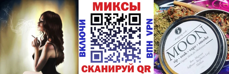 где продают Зея Бутират Butirat