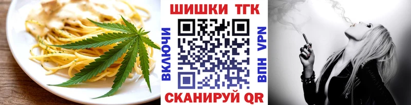 где купить   Зея  Cannafood конопля 