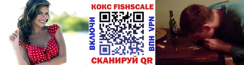 закладки Зея КОКАИН Эквадор