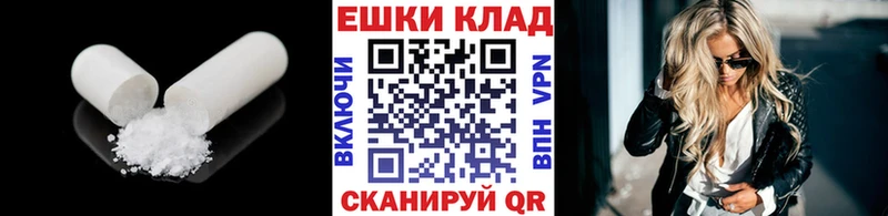 Экстази XTC  Зея 