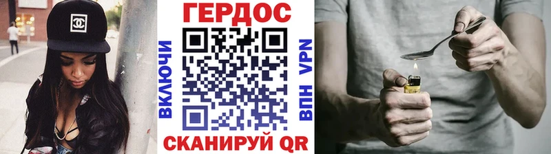 купить наркотик  Зея  Героин афганец 
