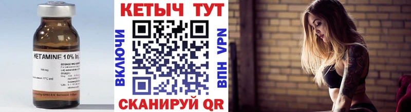 Кетамин ketamine Зея