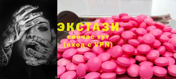 альфа пвп VHQ Нягань