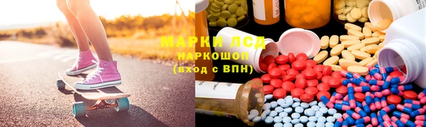 MDMA Волосово