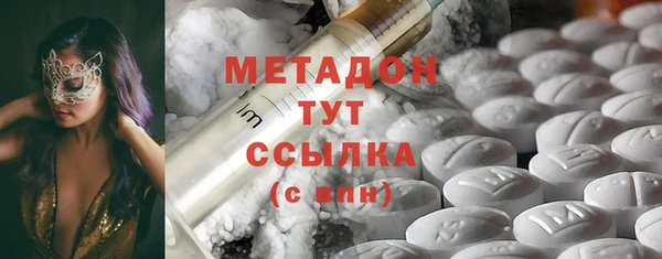 альфа пвп VHQ Нягань
