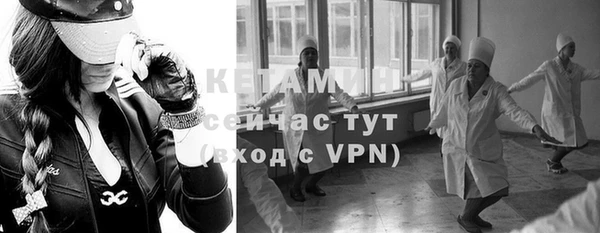 ГАЛЛЮЦИНОГЕННЫЕ ГРИБЫ Бугульма