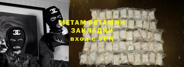 экстази Новокубанск