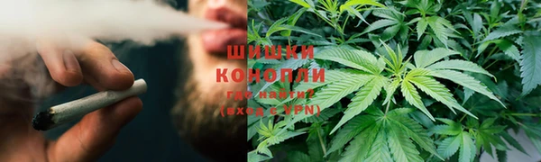 мяу мяу кристалл Нязепетровск