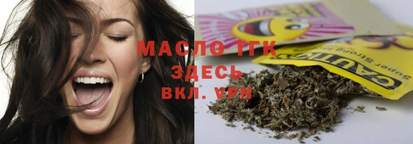 mdma Волоколамск