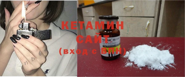 экстази Новокубанск