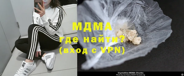 альфа пвп VHQ Нягань