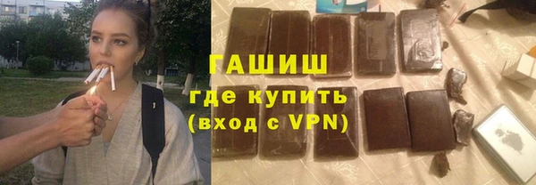 экстази Новокубанск