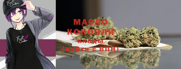 альфа пвп VHQ Нягань