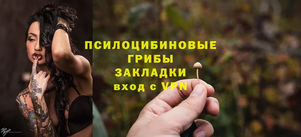 MDMA Premium VHQ Нефтекумск