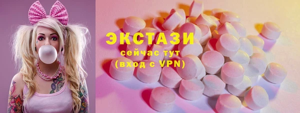 кокс Армянск