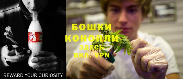 мефедрон VHQ Новодвинск