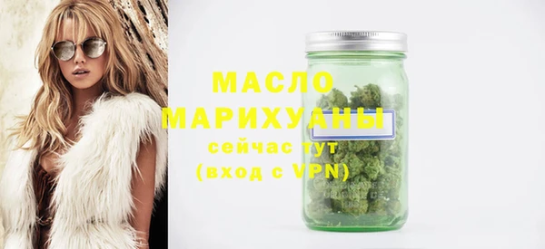амфетамин Нефтегорск