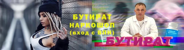 амфетамин Осинники