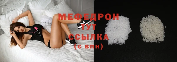 мефедрон VHQ Новодвинск