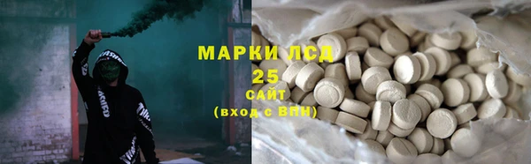 альфа пвп VHQ Нягань