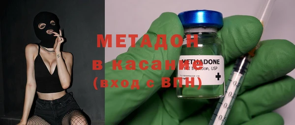 MDMA Волосово