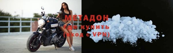 MDMA Premium VHQ Нефтекумск