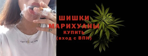 мяу мяу кристалл Нязепетровск