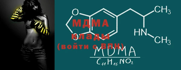 экстази Новокубанск