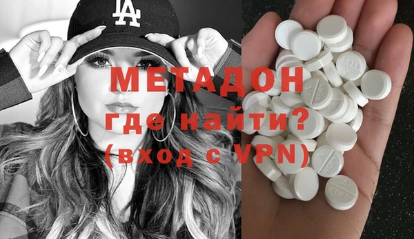 mdma Волоколамск