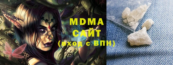 mdma Волоколамск