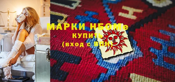 MDMA Волосово