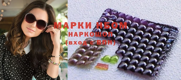 альфа пвп VHQ Нягань