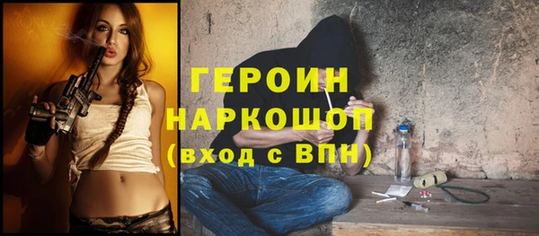 амфетамин Нефтегорск