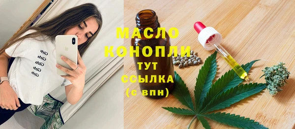бутират Арсеньев