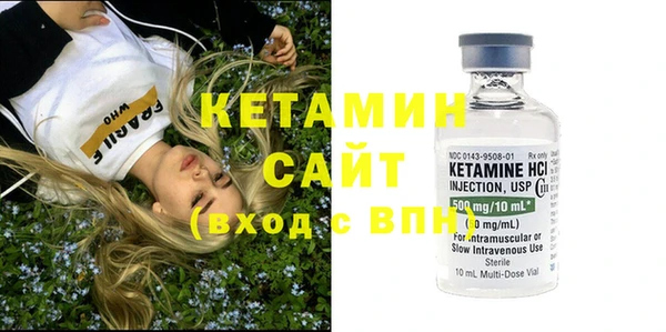 амфетамин Нефтегорск