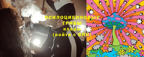 мяу мяу кристалл Нязепетровск
