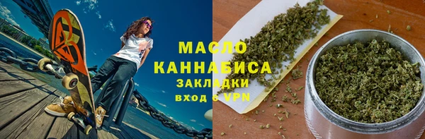 mdma Волоколамск