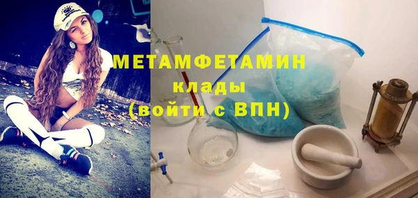 mdma Волоколамск