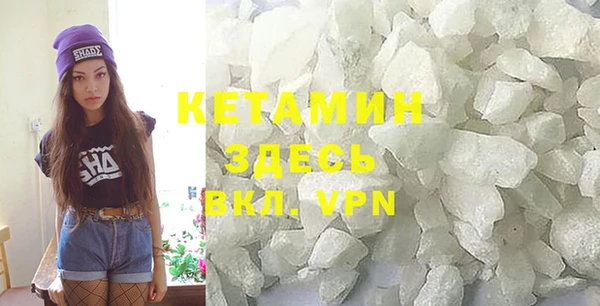 MDMA Premium VHQ Нефтекумск