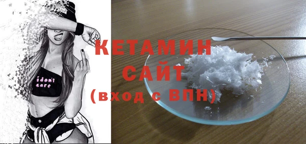 альфа пвп VHQ Нягань