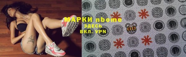 мяу мяу кристалл Нязепетровск