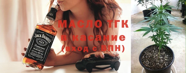 мяу мяу кристалл Нязепетровск