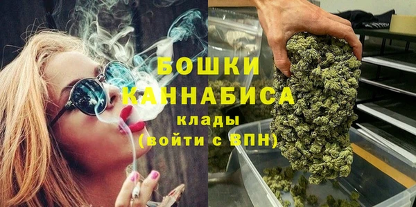 mdma Волоколамск