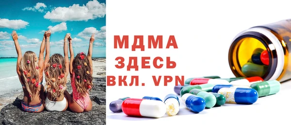 mdma Волоколамск