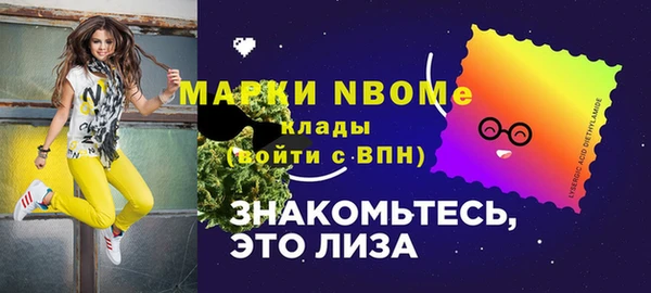 mdma Волоколамск