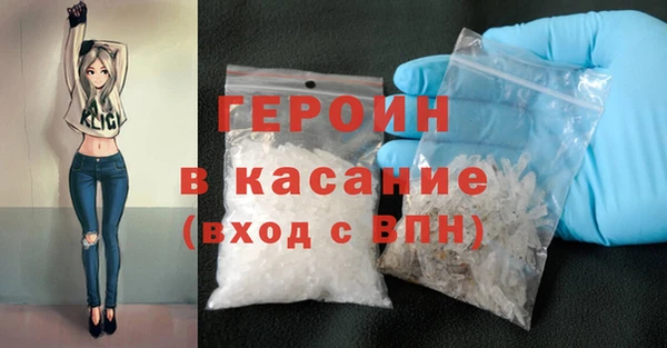мет Навашино