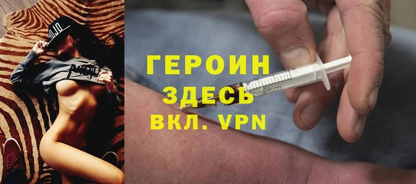амфетамин Нефтегорск