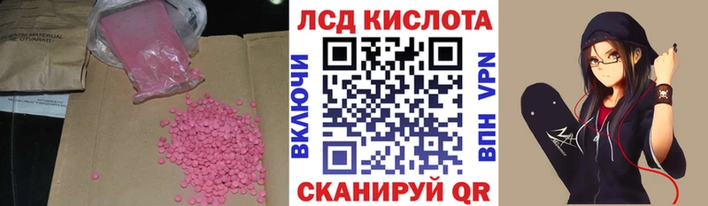 сколько стоит  Зея  ЛСД экстази кислота 