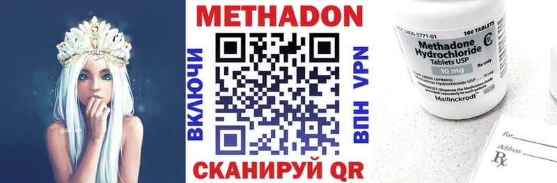 купить цена Зея МЕТАДОН белоснежный